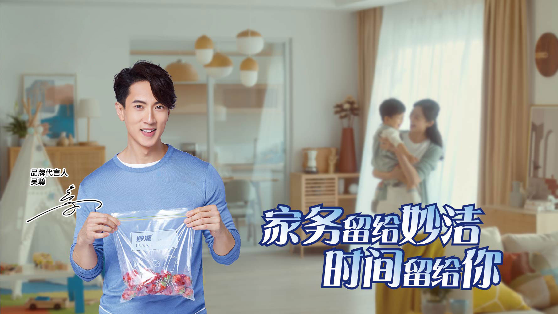 親子篇